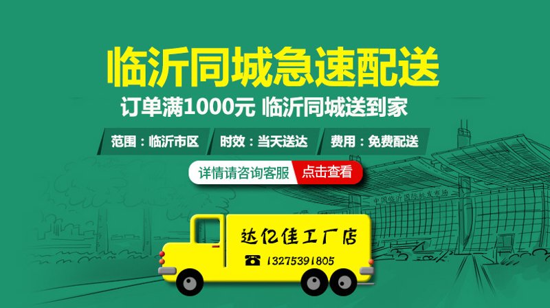 快递代发，让电商运营更轻松