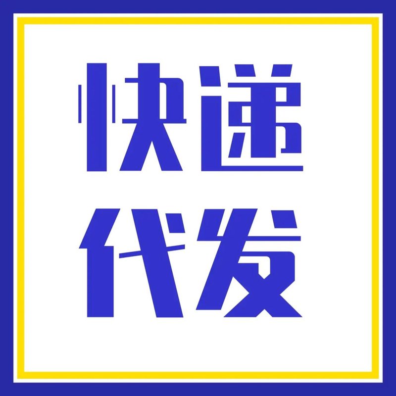 班车代发:智慧出行的新趋势