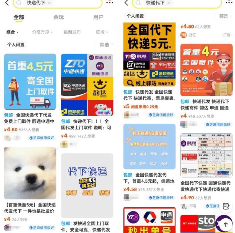 班车代发:智慧出行的新趋势