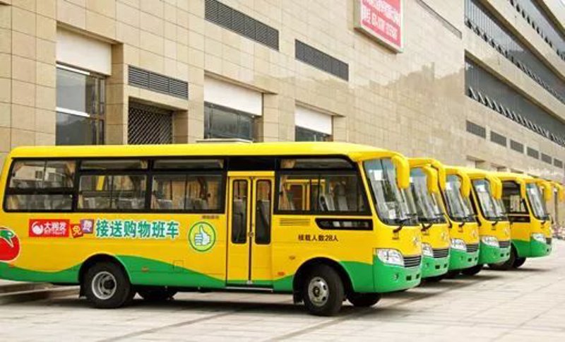 代发班车