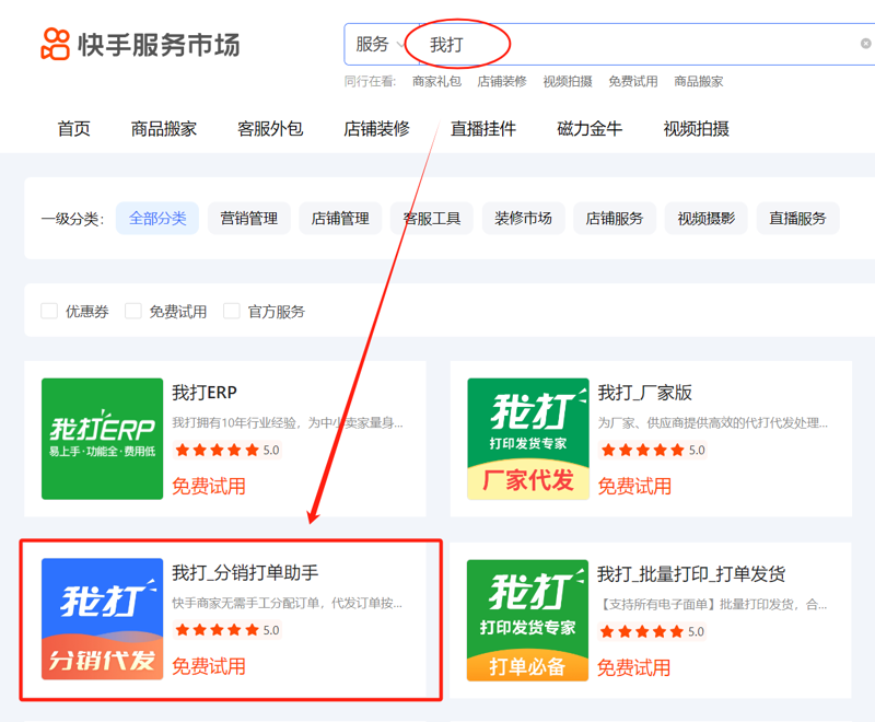 信封件代发行业：与时俱进的印刷品营销策略