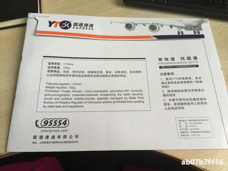 班车代发那些你未必知晓的秘密