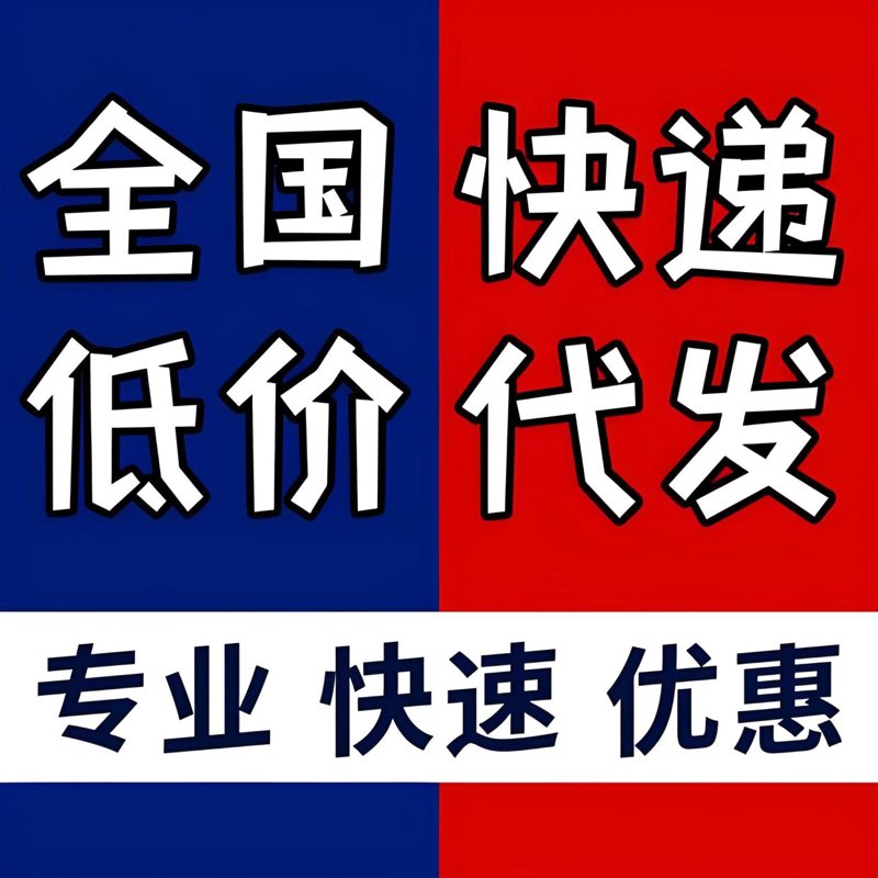 信封件代发行业的发展新趋势
