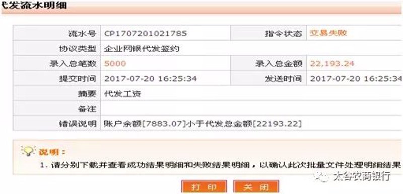信封件代发：认清误区，选择最合适的路径