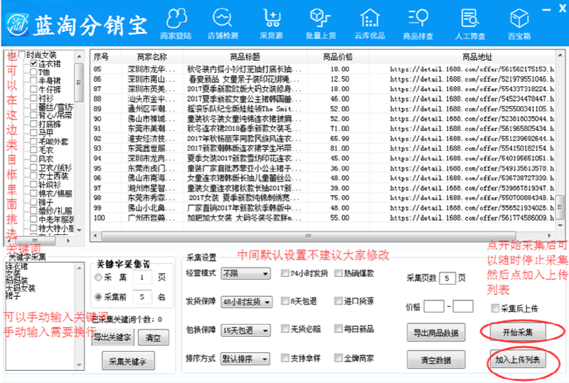 城市通勤新体验:代发班车如何改变你的日常出行