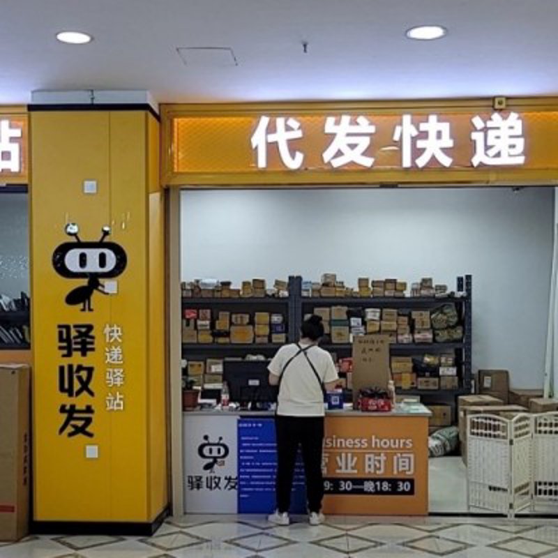 如何高效管理企业班车代发服务？这里有一套实用技巧！