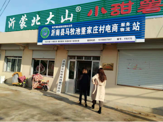 代发班车：轻松解决企业出行烦恼