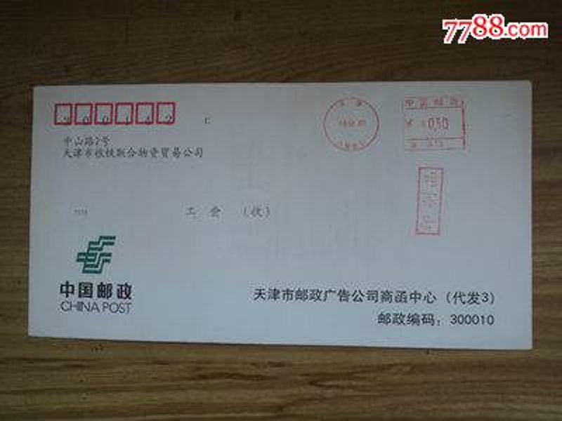 揭秘1元代发背后的奥秘