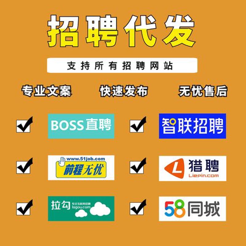 快递代发：电商新引擎
